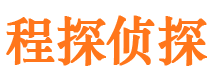 湖州市私家侦探